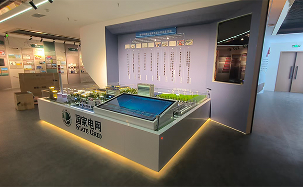 电网平凉分公司双碳沙盘图2